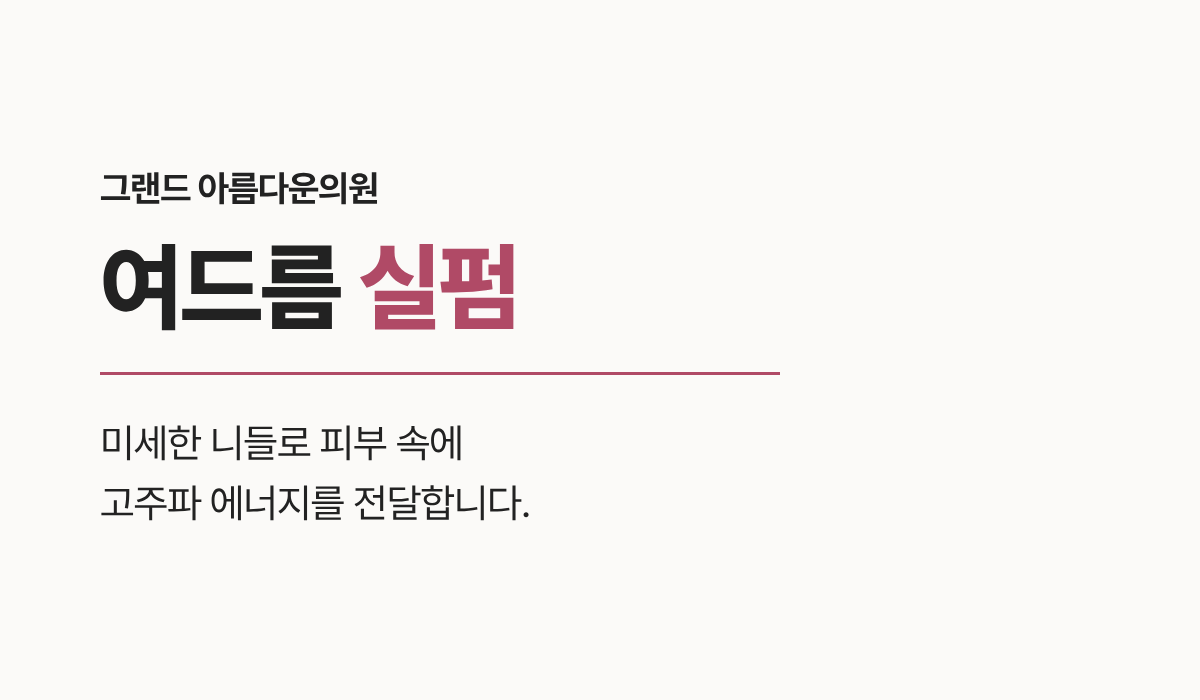 랜딩이미지