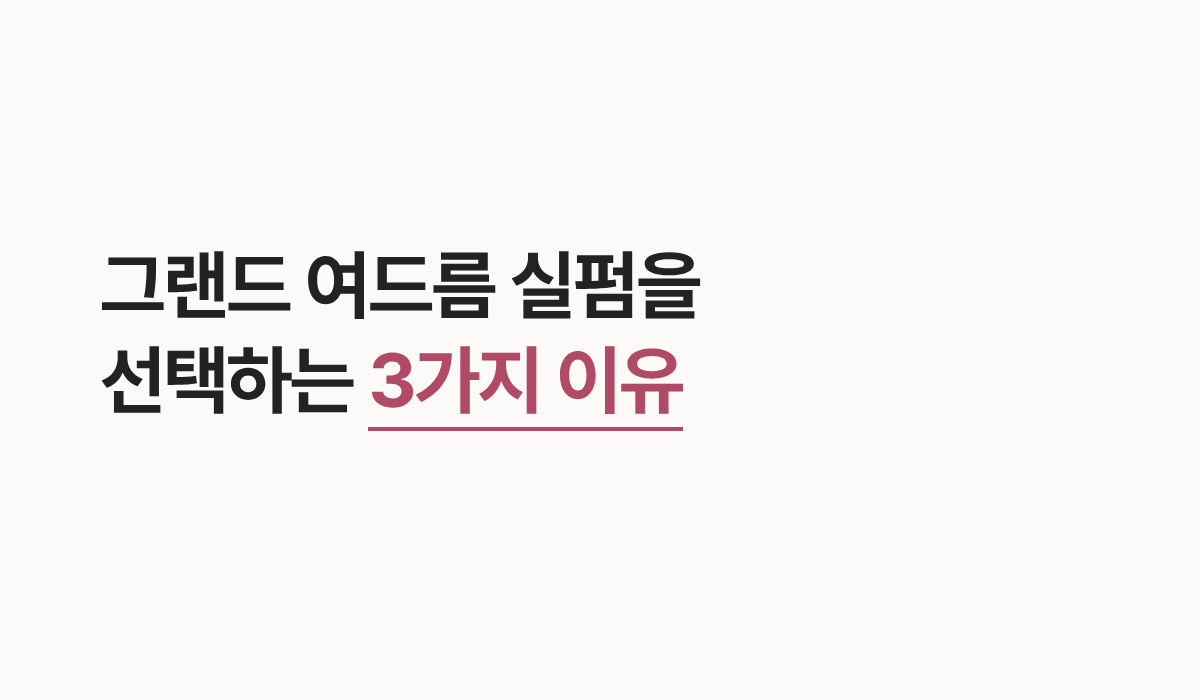 랜딩이미지