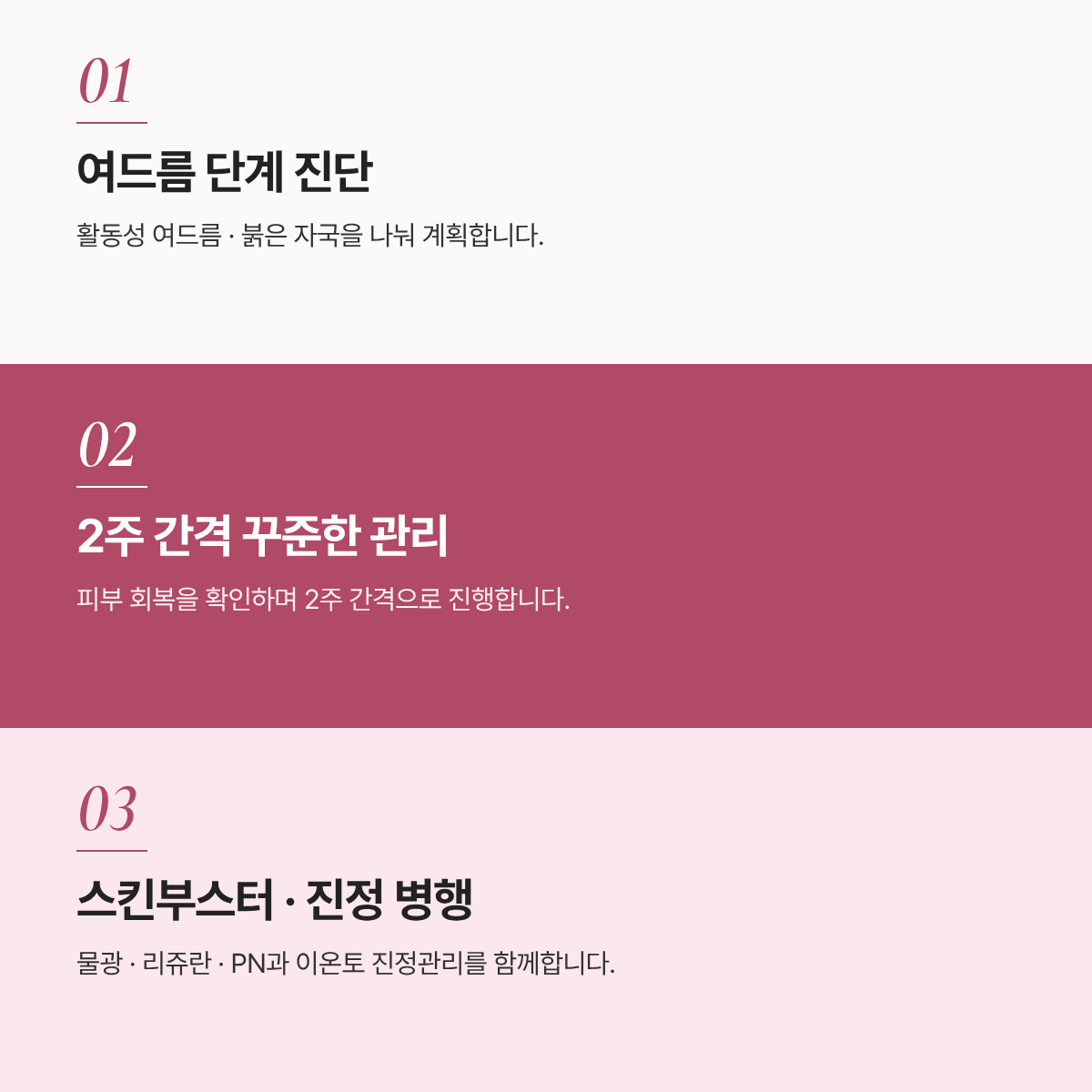 랜딩이미지