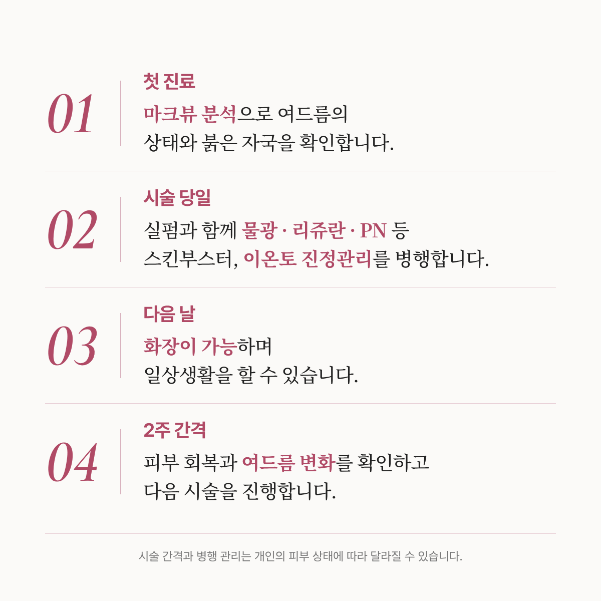 랜딩이미지