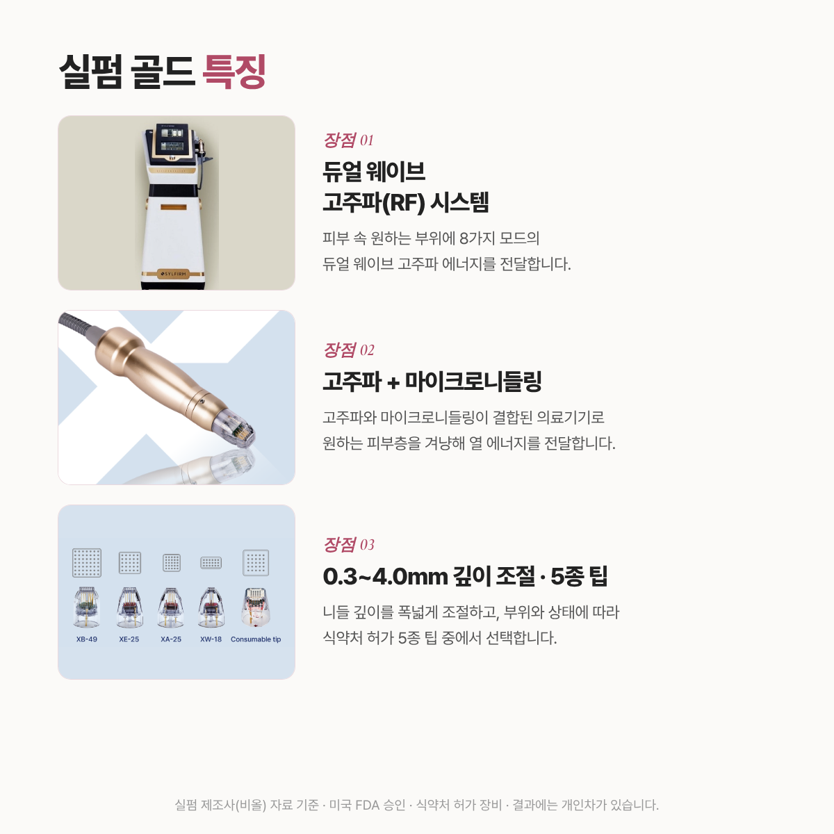 랜딩이미지
