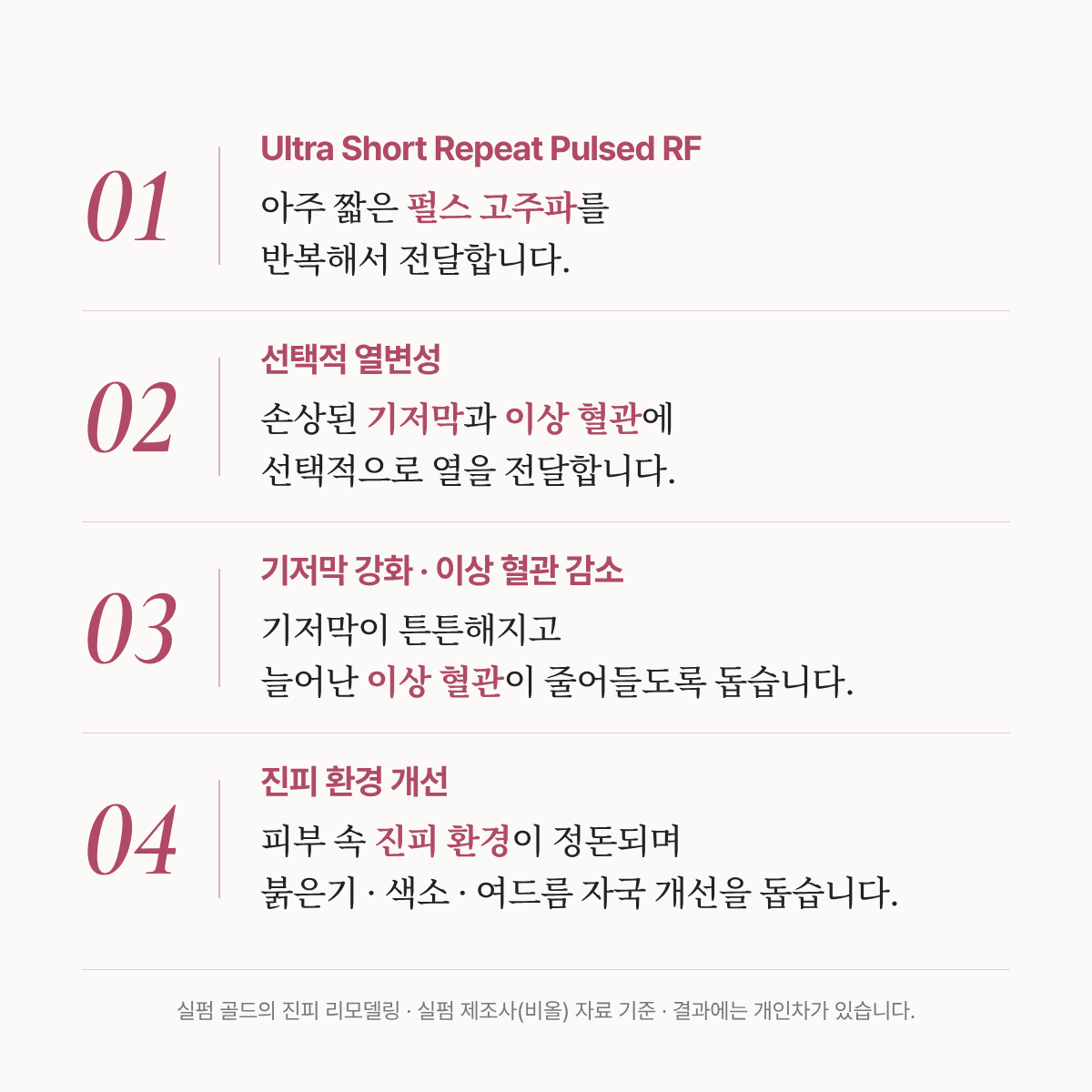 랜딩이미지