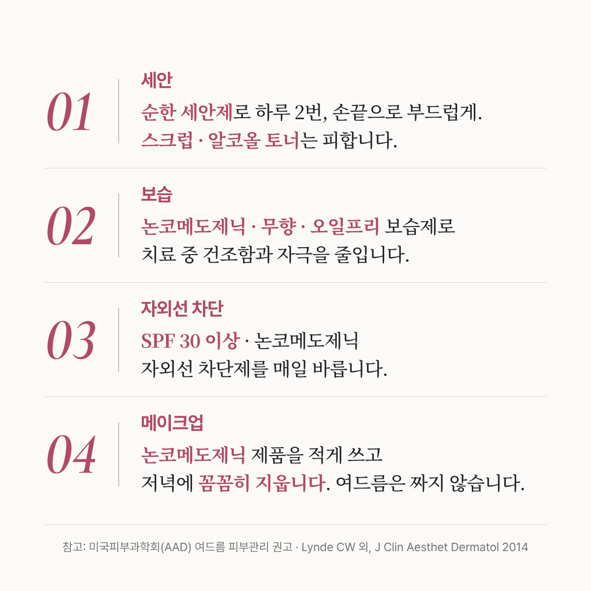 랜딩이미지