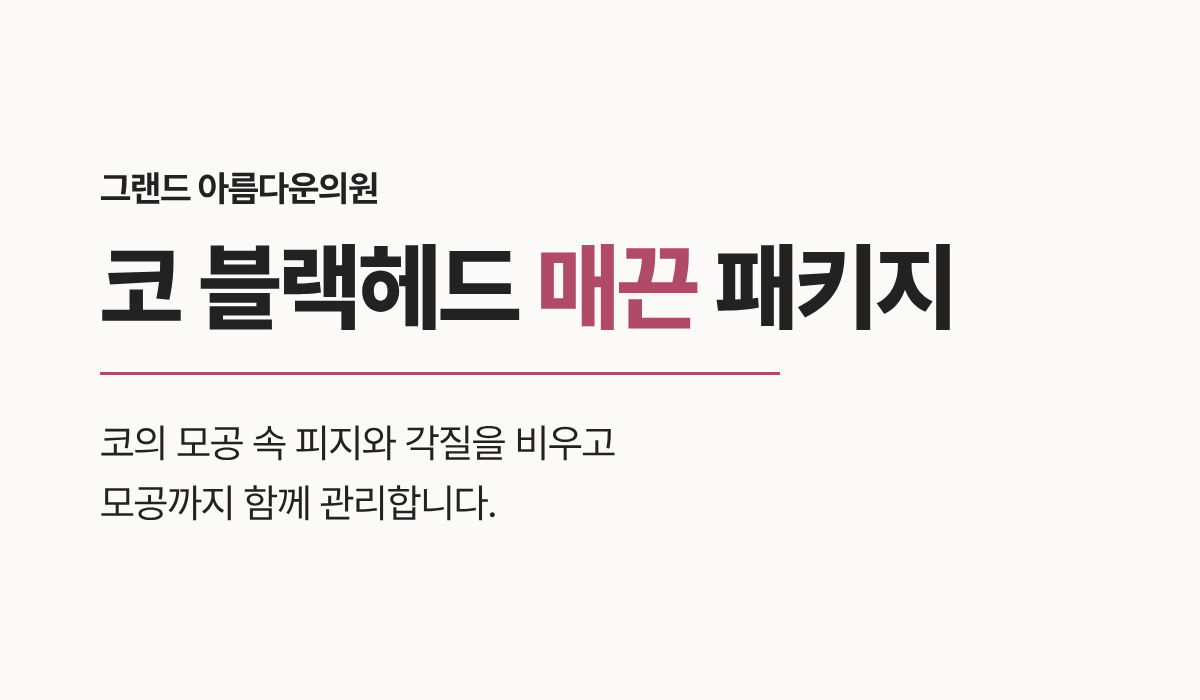 랜딩이미지