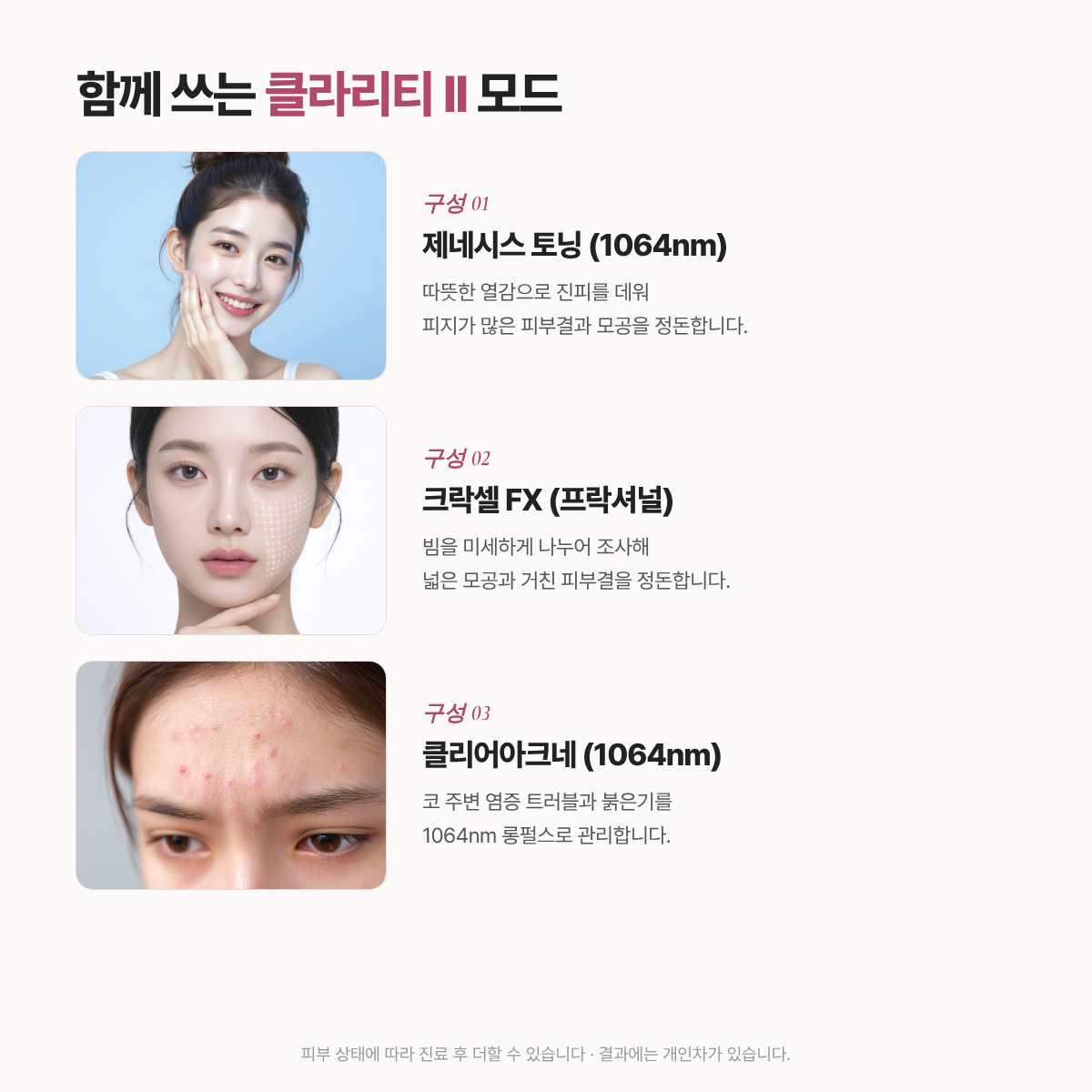 랜딩이미지