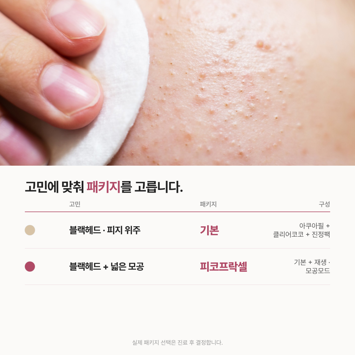 랜딩이미지
