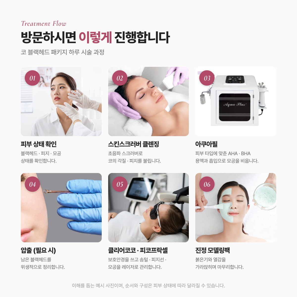 랜딩이미지