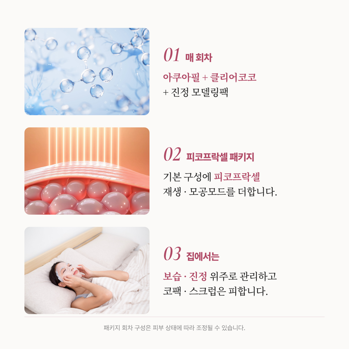 랜딩이미지