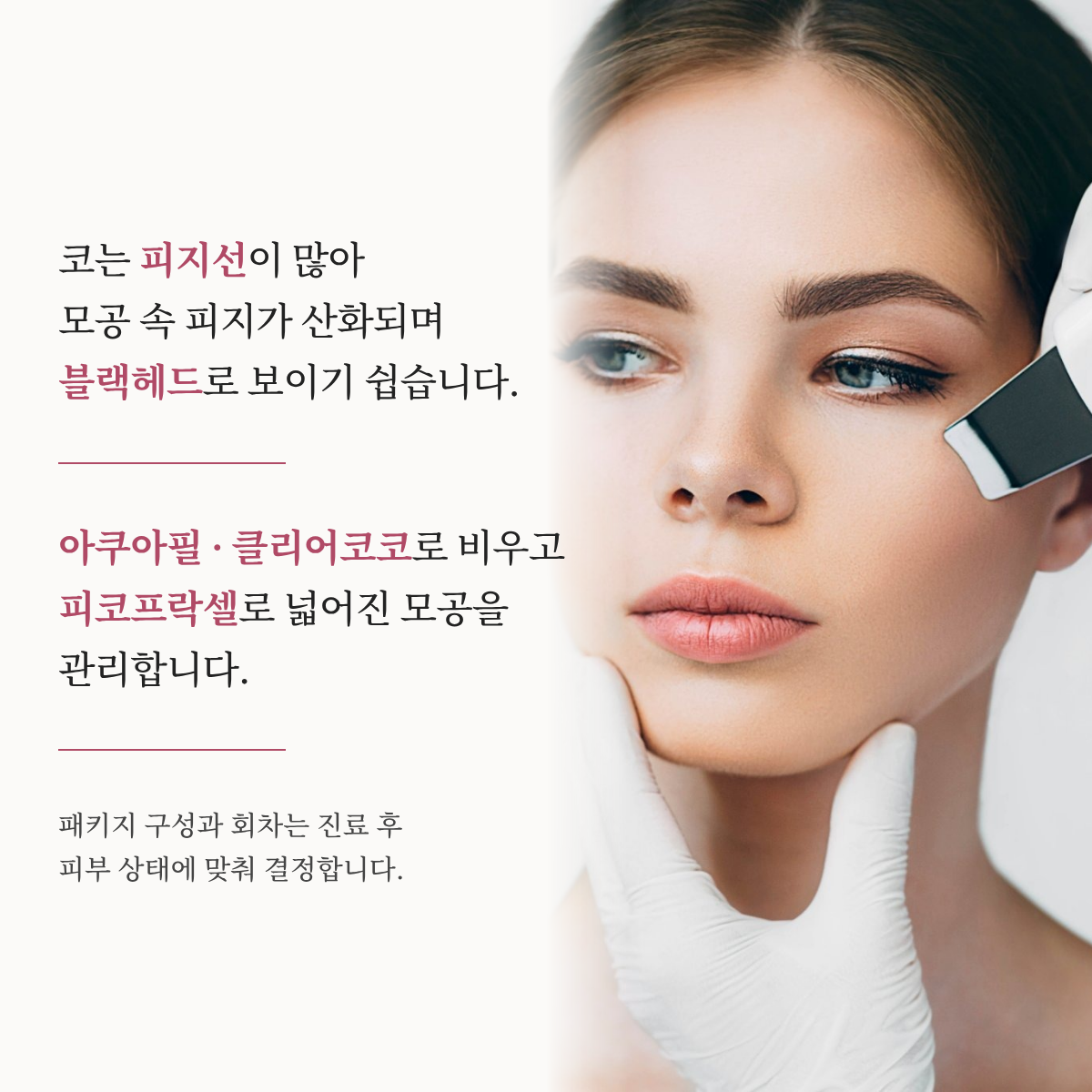 랜딩이미지