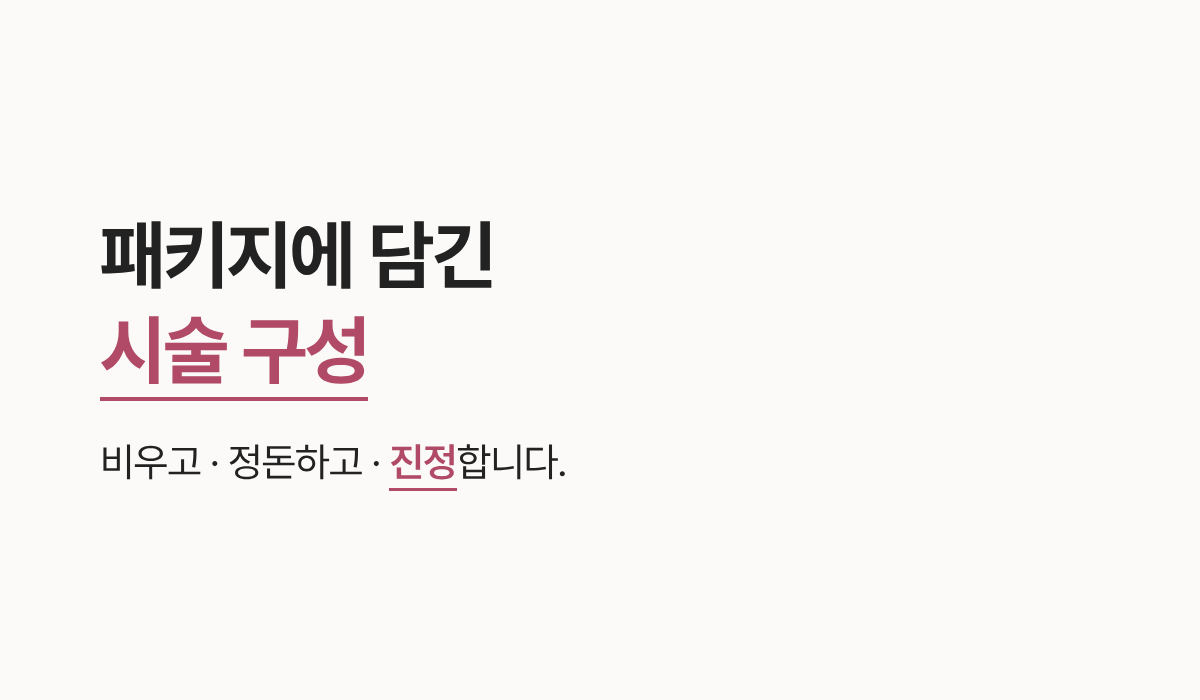 랜딩이미지