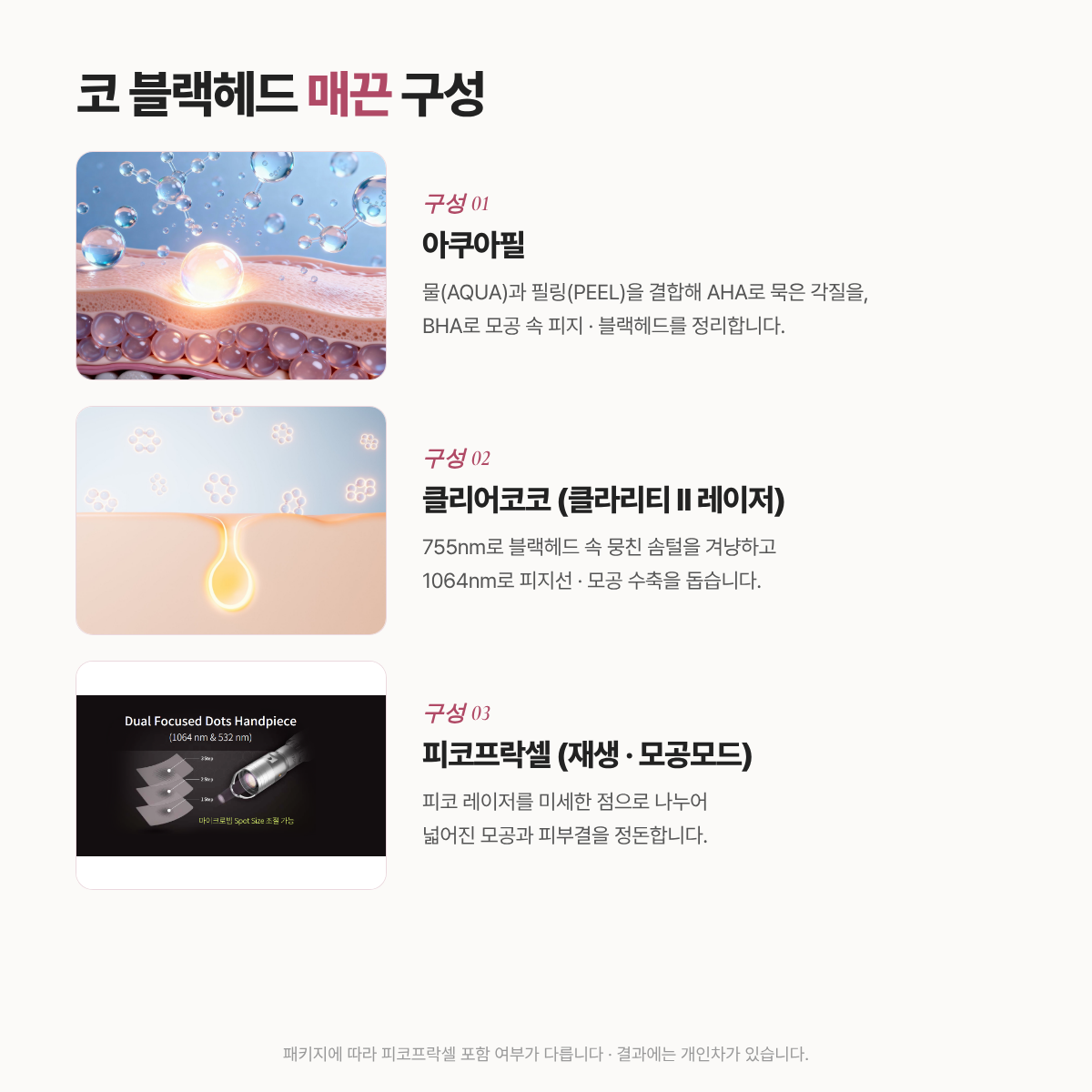 랜딩이미지