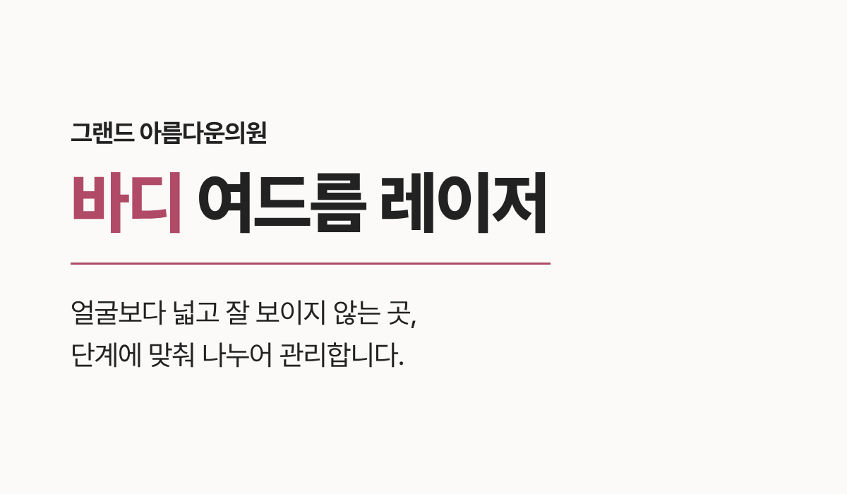 랜딩이미지