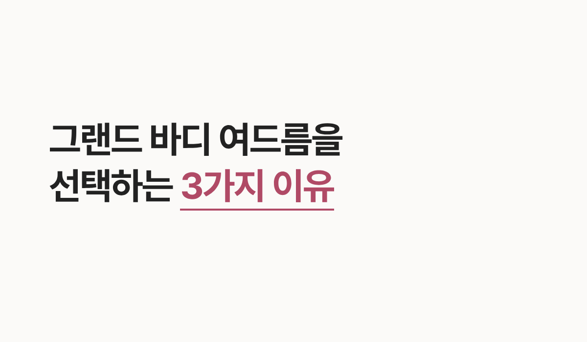 랜딩이미지