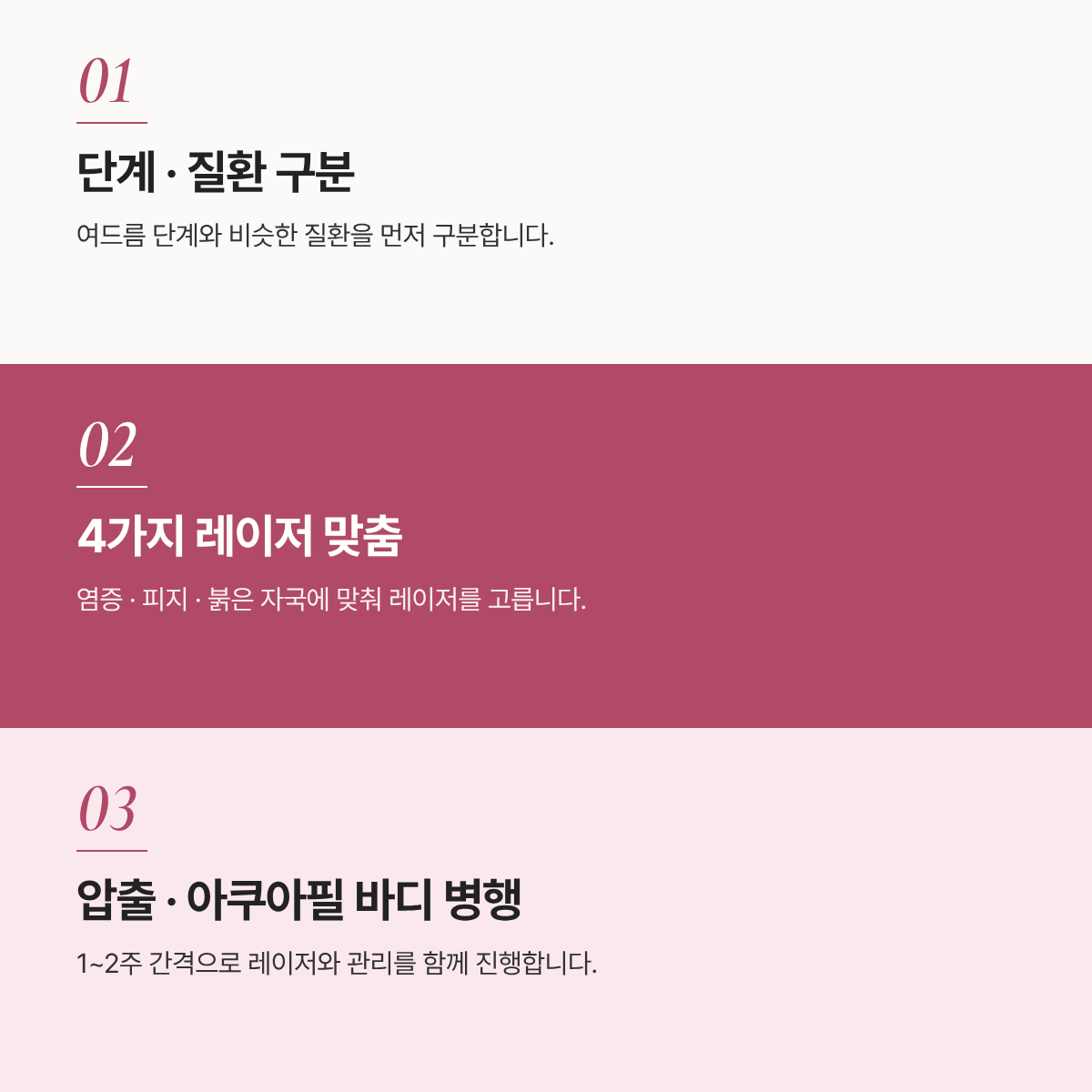 랜딩이미지