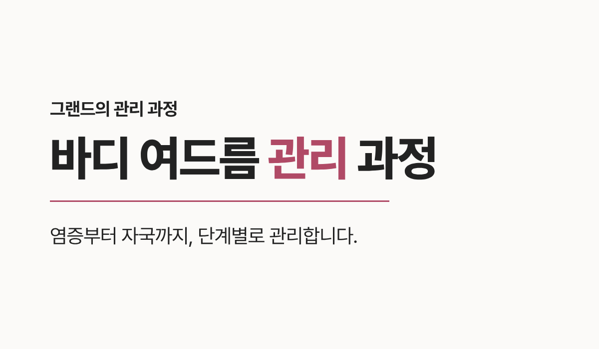 랜딩이미지