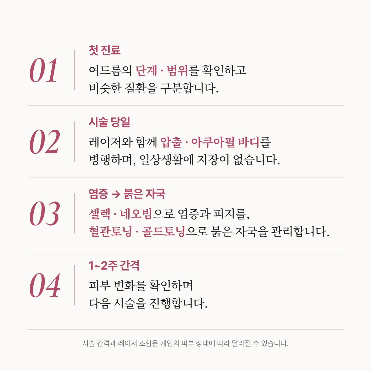 랜딩이미지