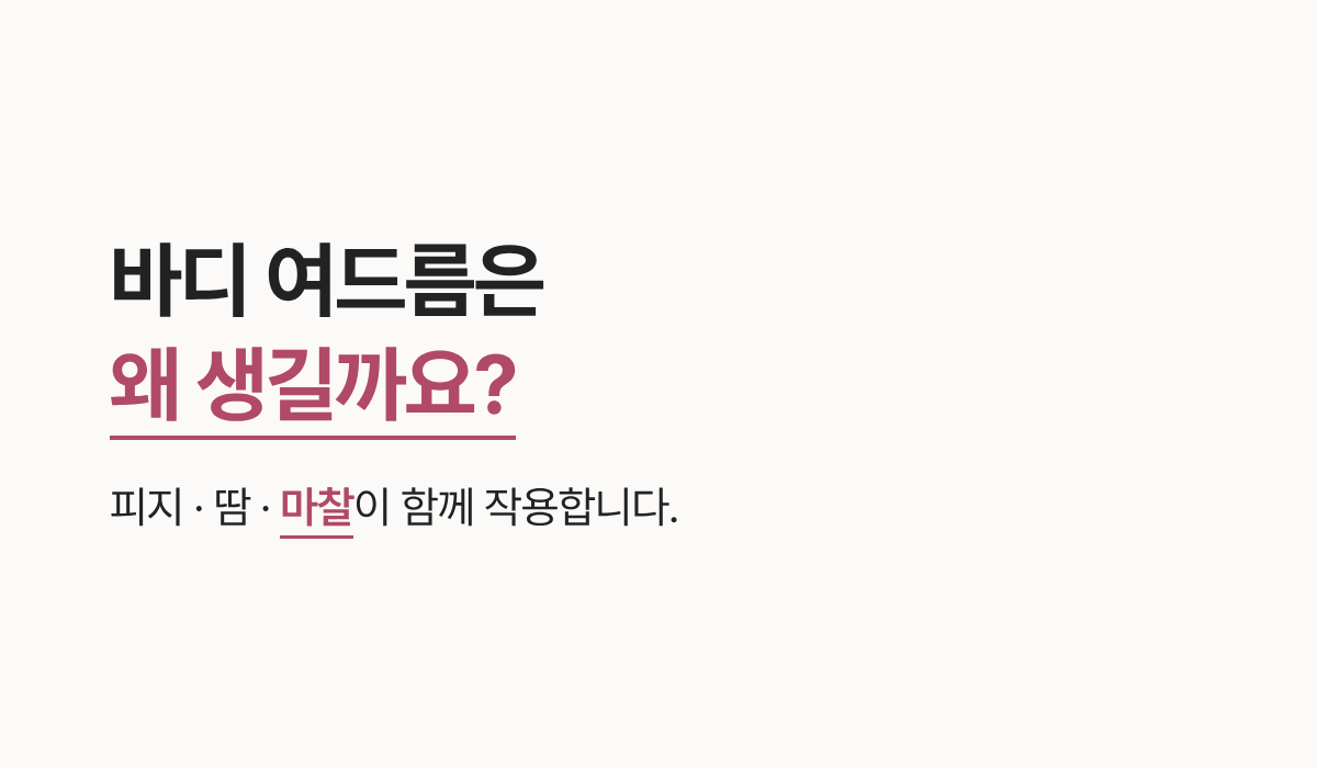 랜딩이미지