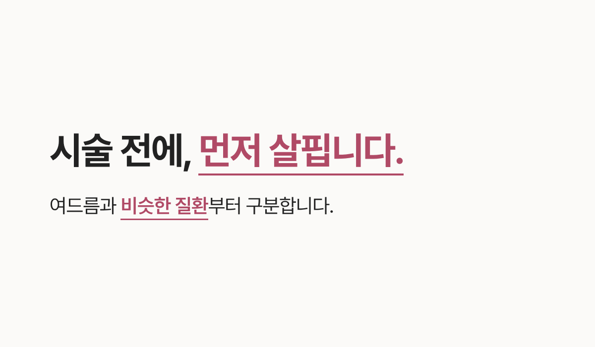 랜딩이미지