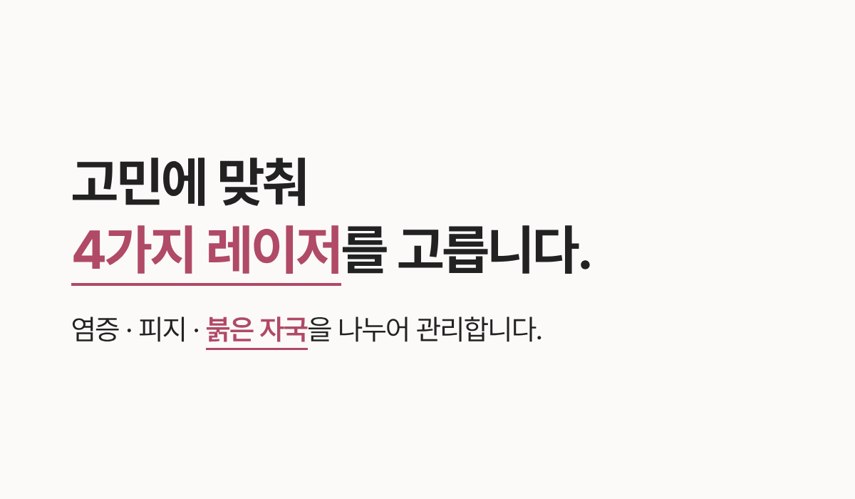 랜딩이미지
