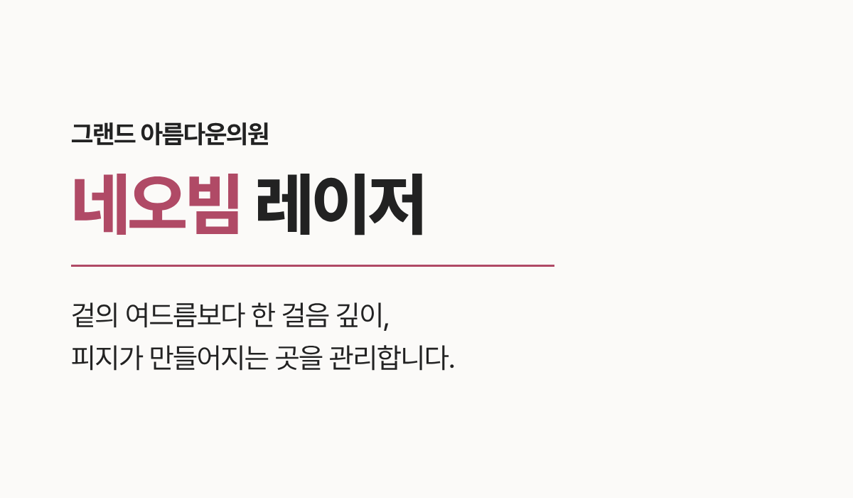 랜딩이미지