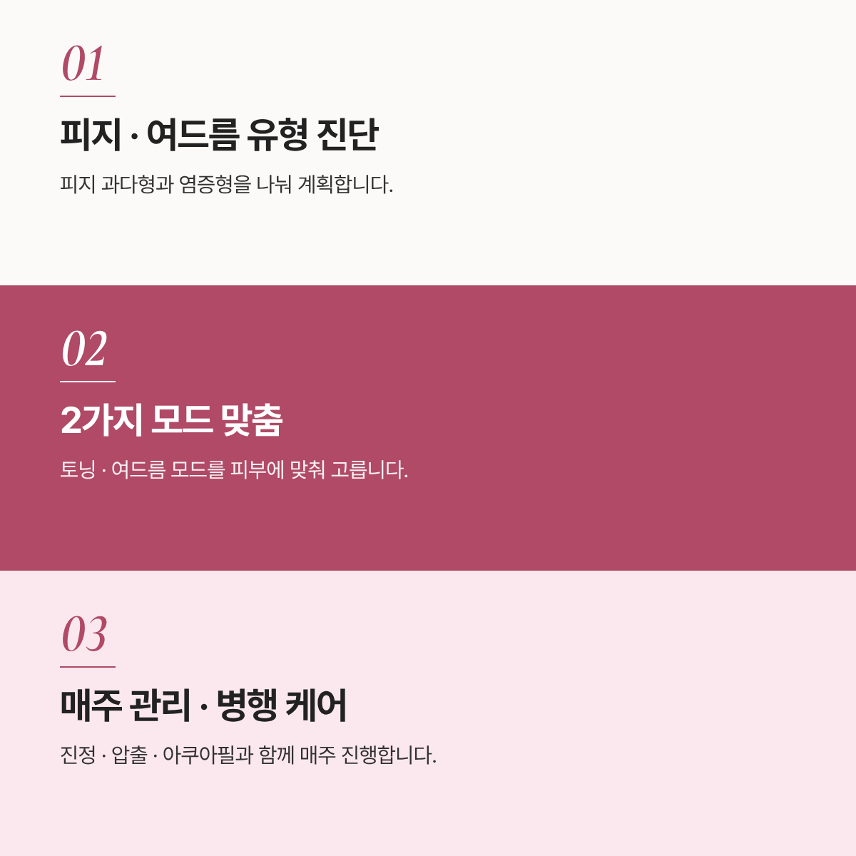 랜딩이미지
