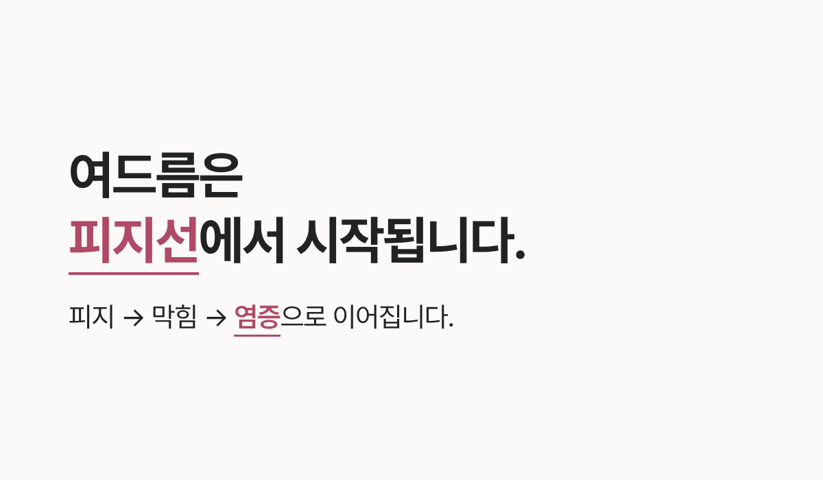 랜딩이미지