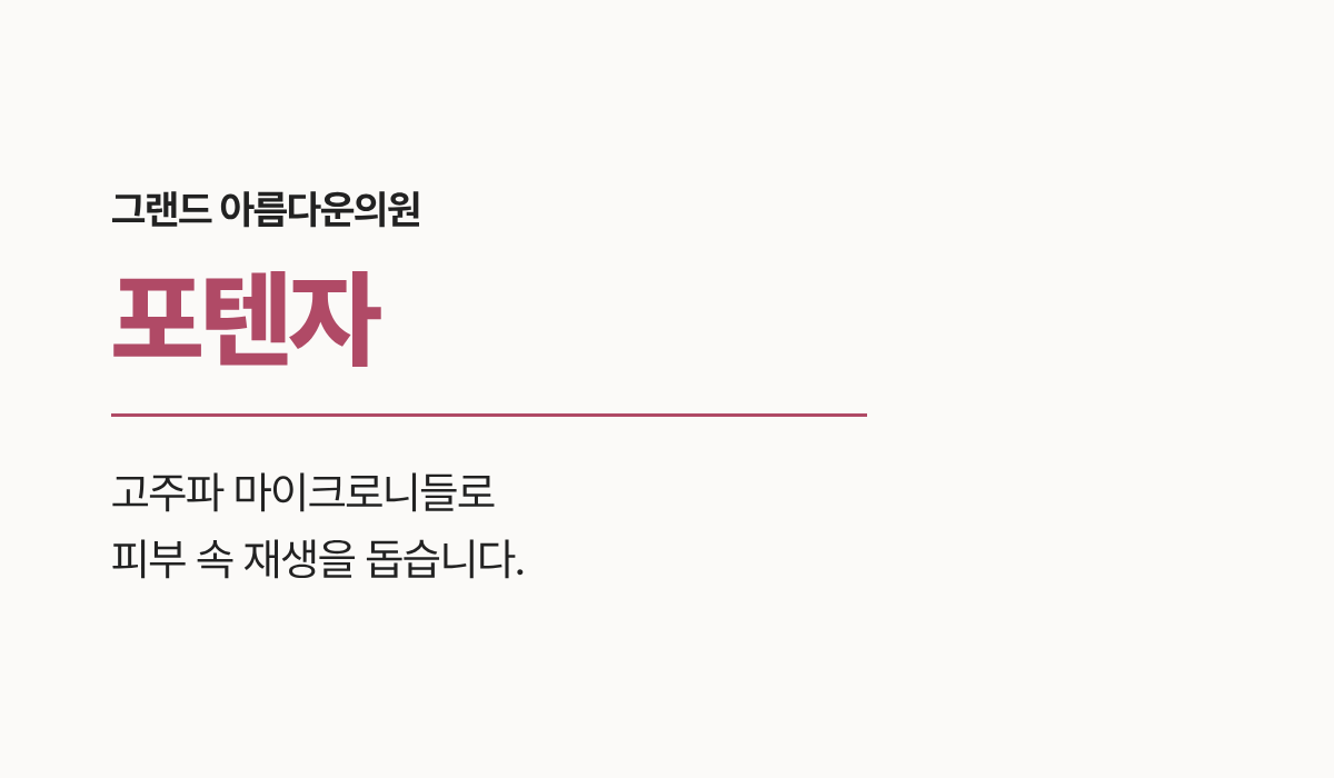 랜딩이미지