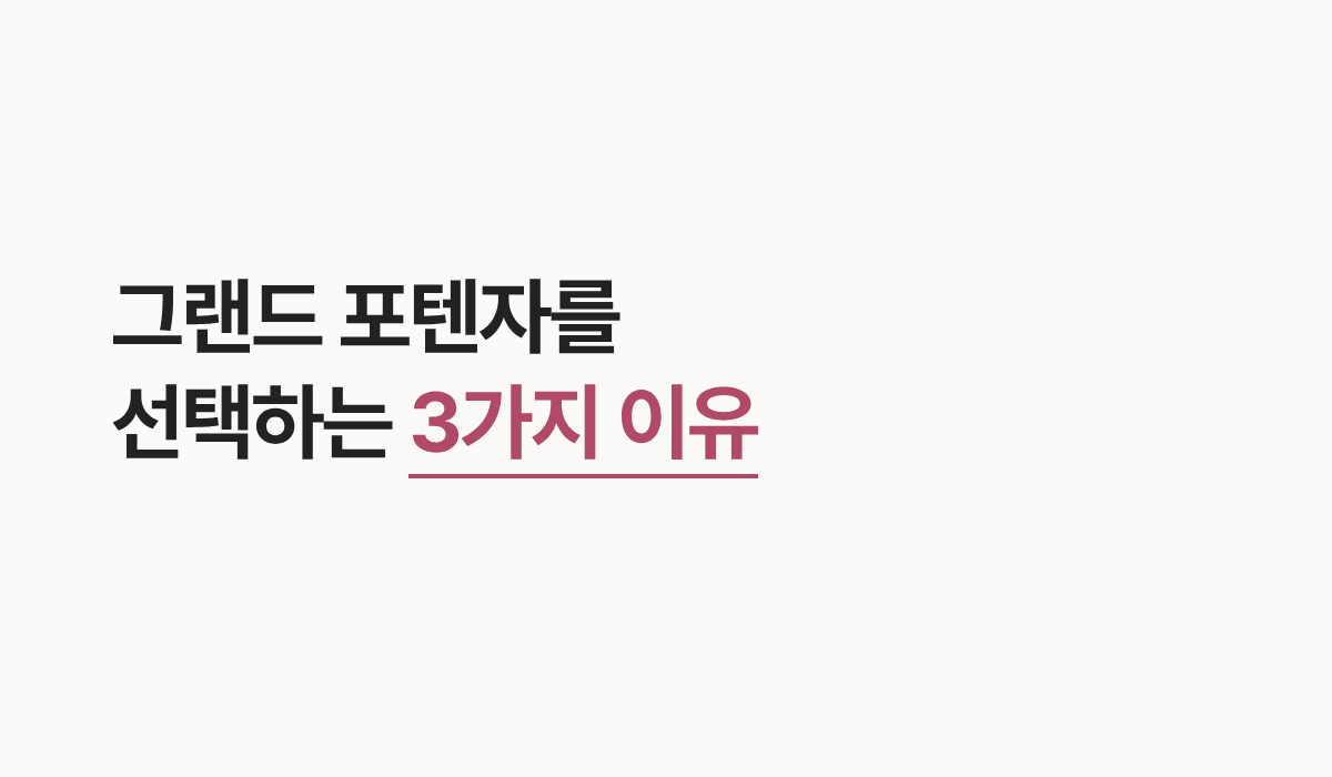 랜딩이미지