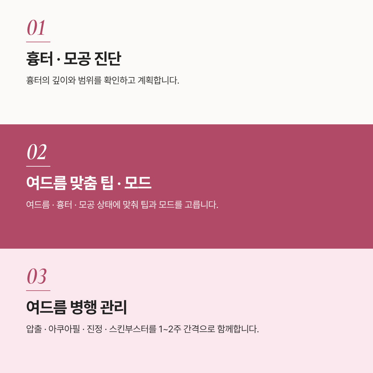 랜딩이미지