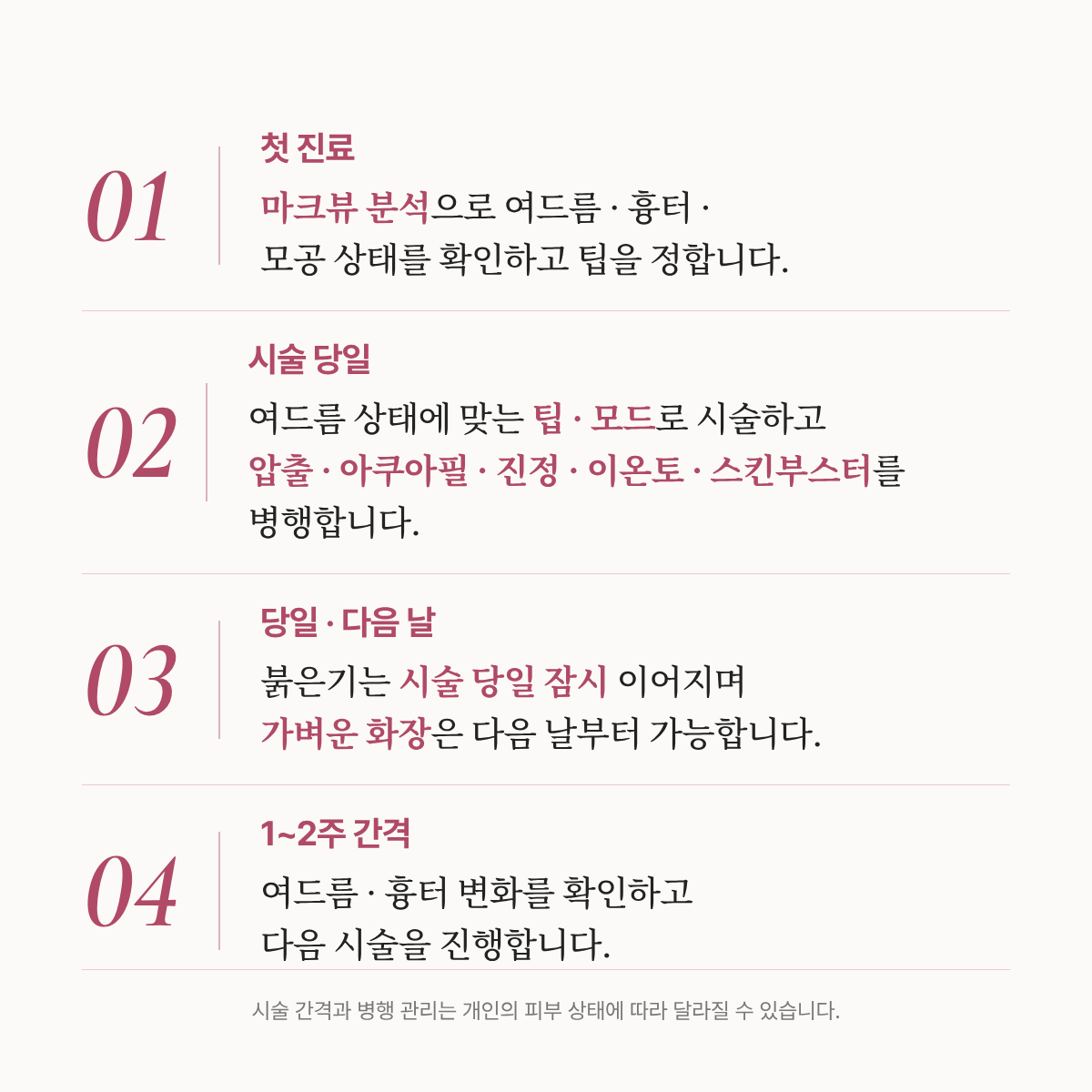 랜딩이미지