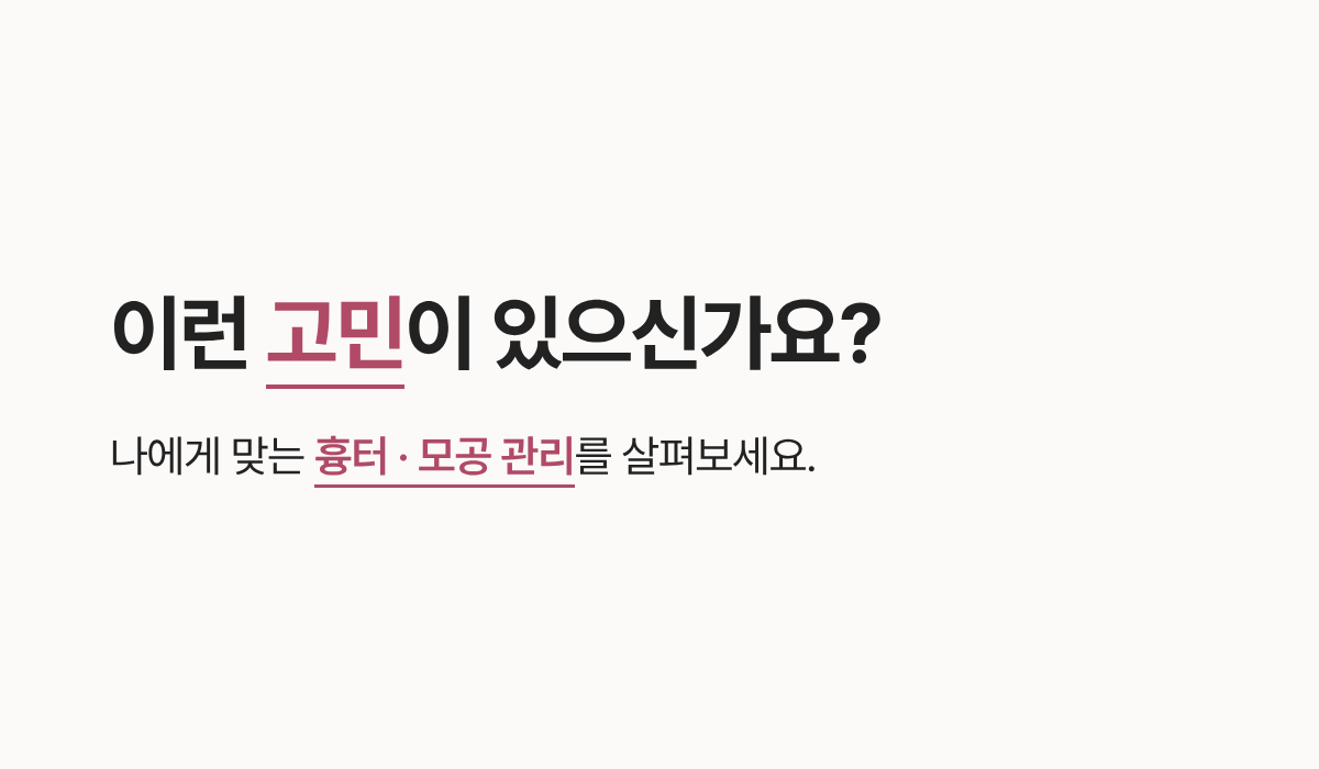 랜딩이미지