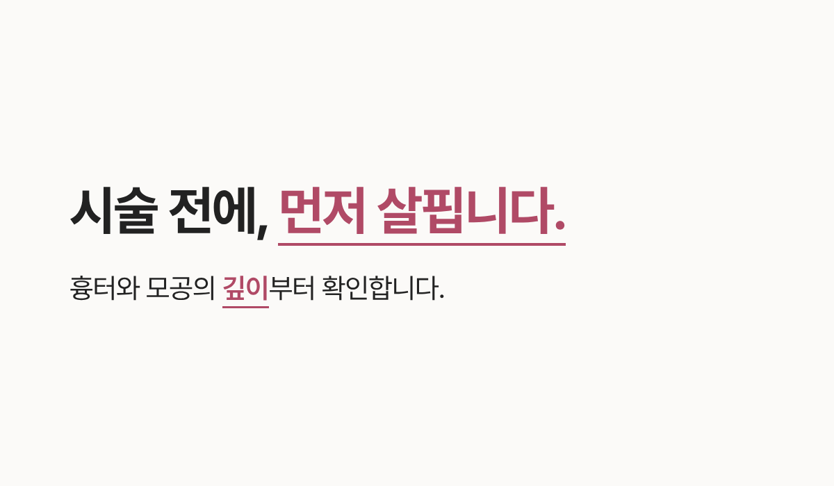 랜딩이미지