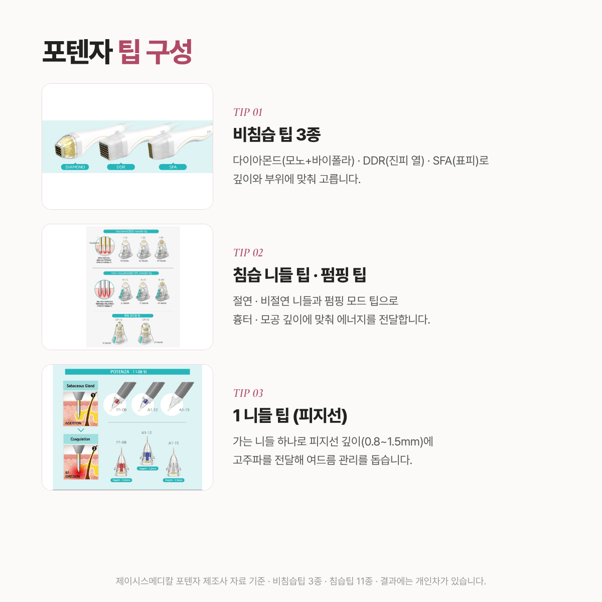랜딩이미지