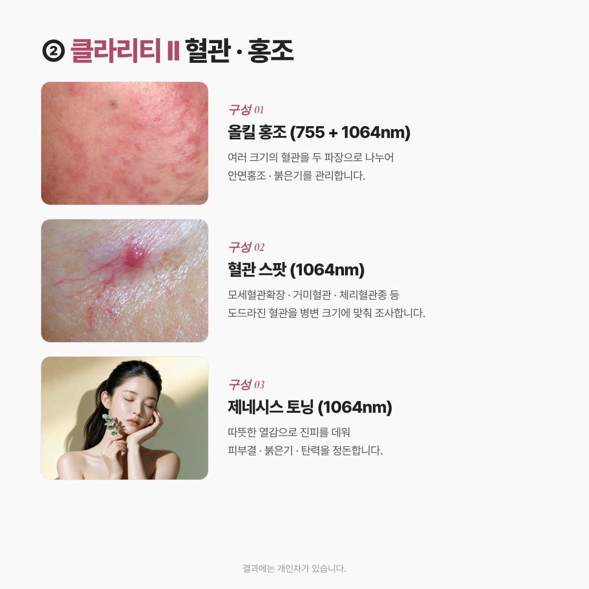 랜딩이미지