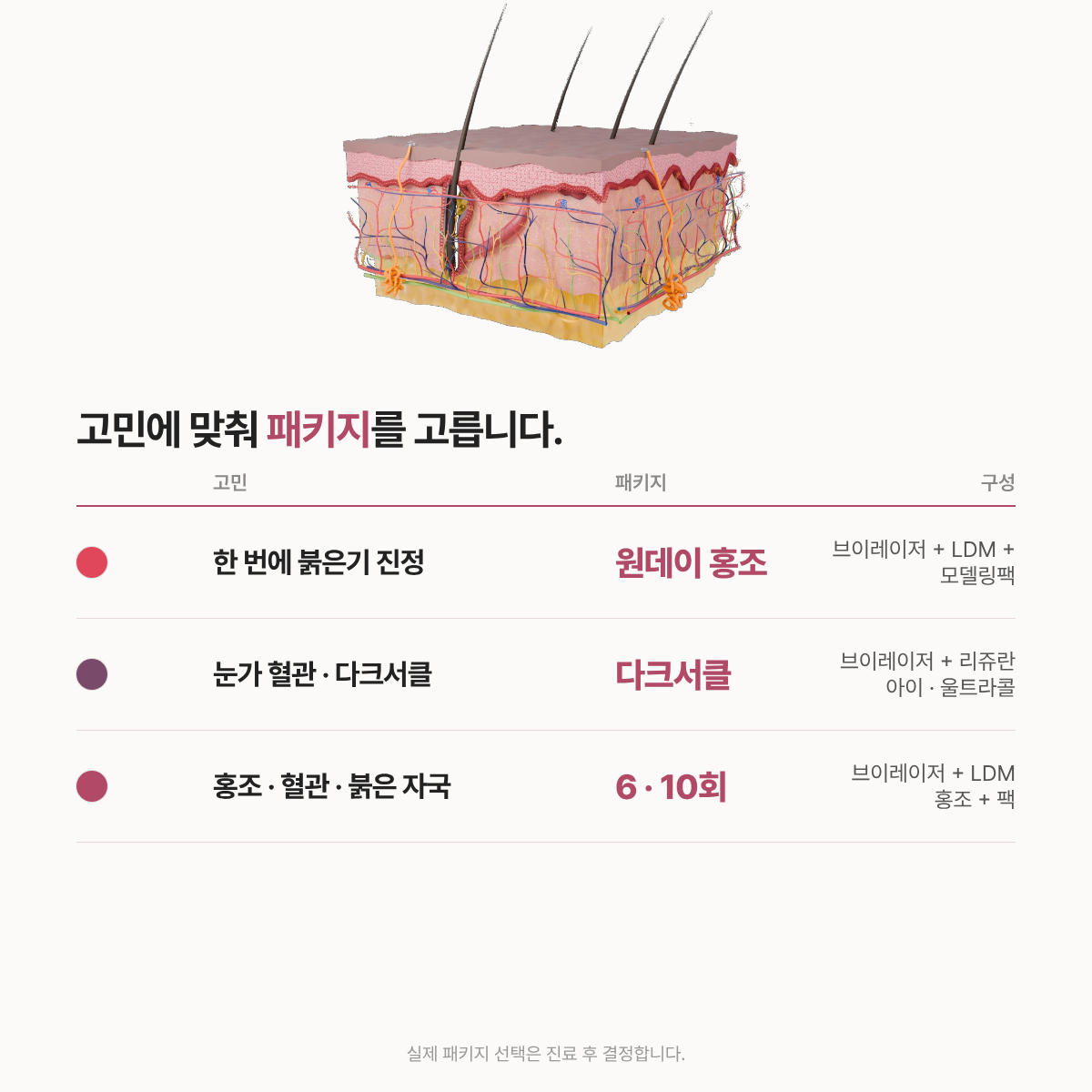 랜딩이미지