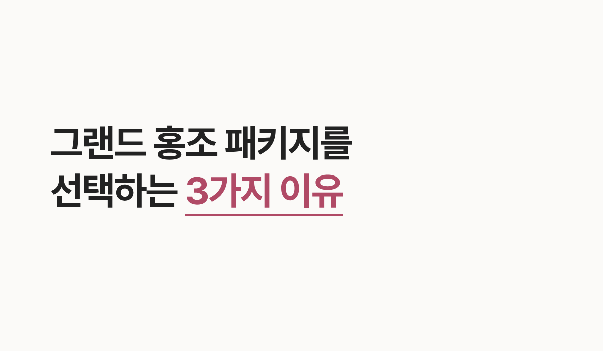 랜딩이미지