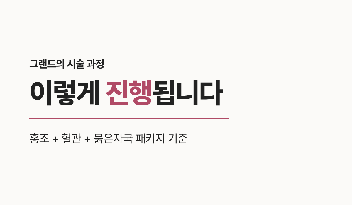 랜딩이미지