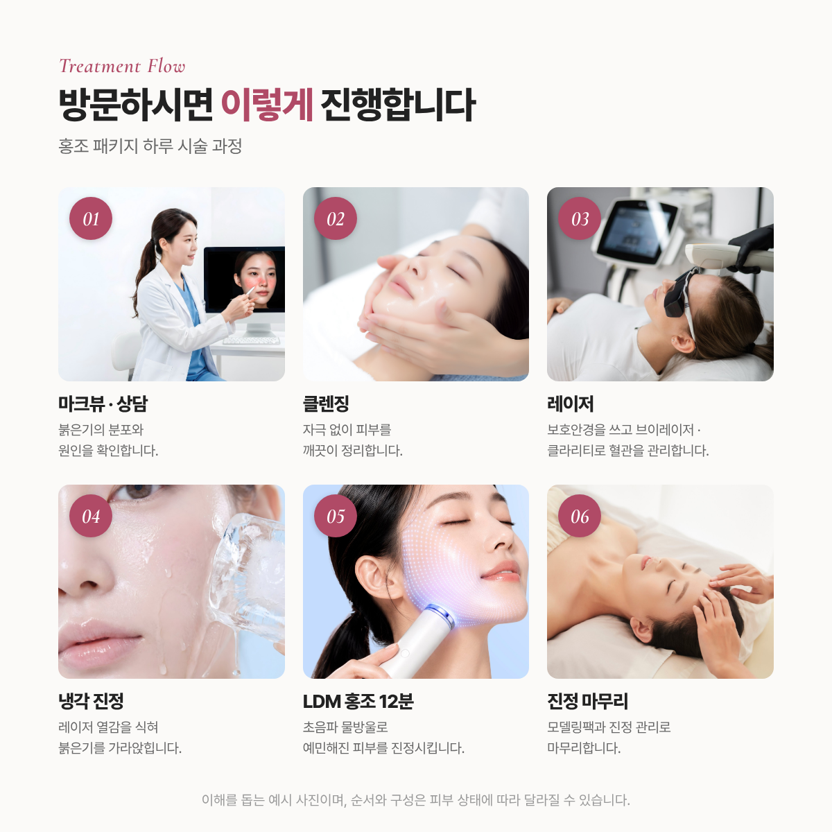 랜딩이미지
