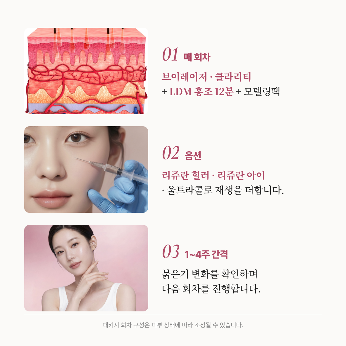 랜딩이미지