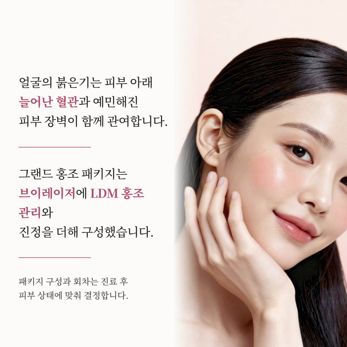 랜딩이미지