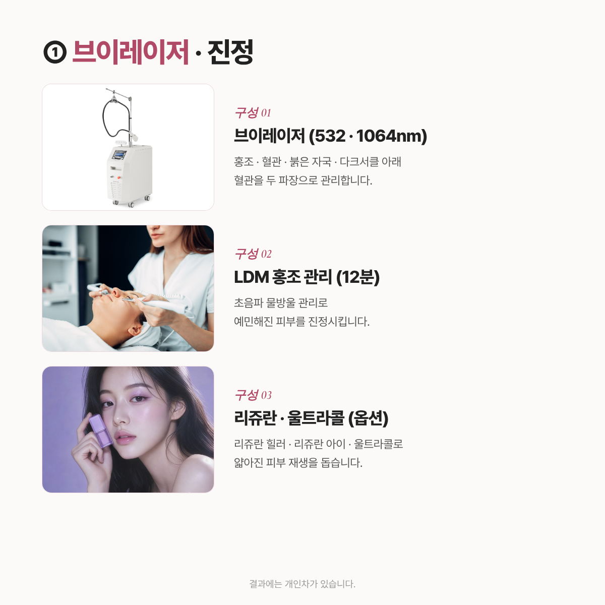 랜딩이미지