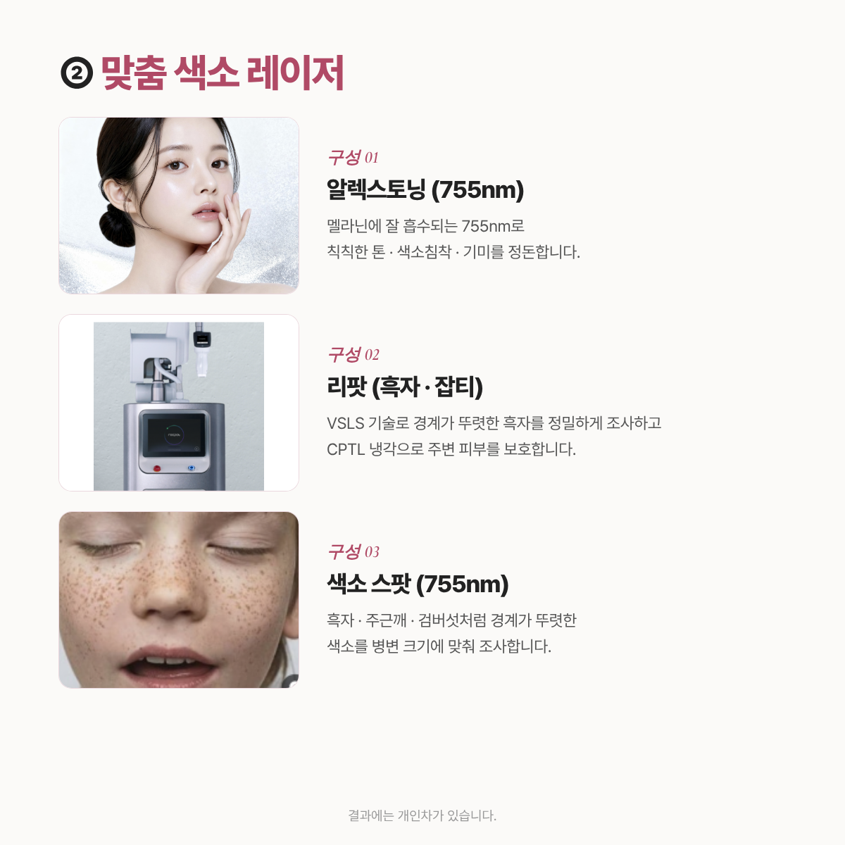랜딩이미지