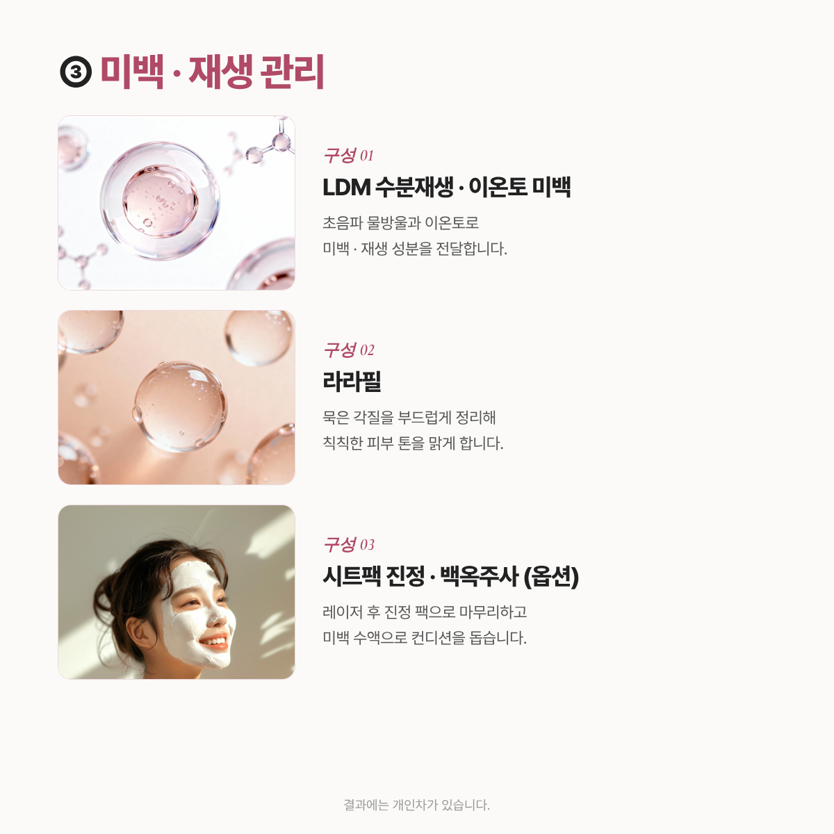 랜딩이미지