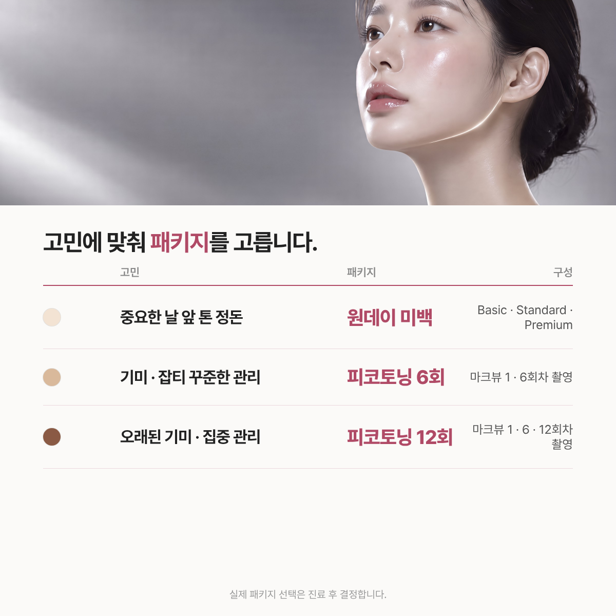 랜딩이미지