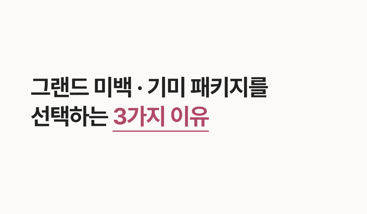 랜딩이미지