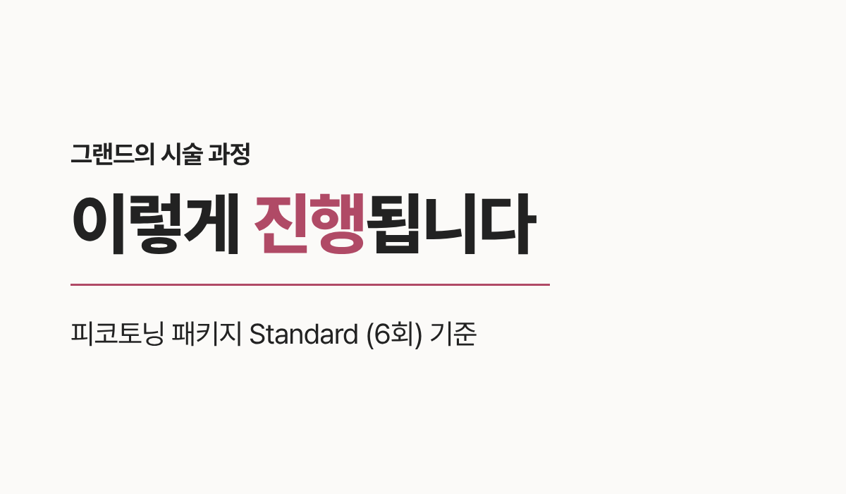 랜딩이미지