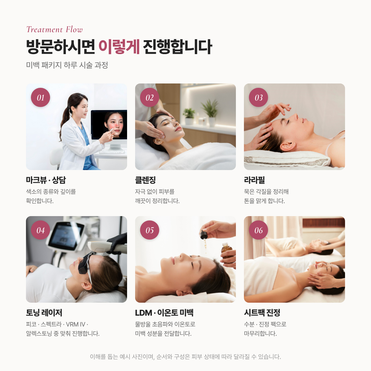 랜딩이미지