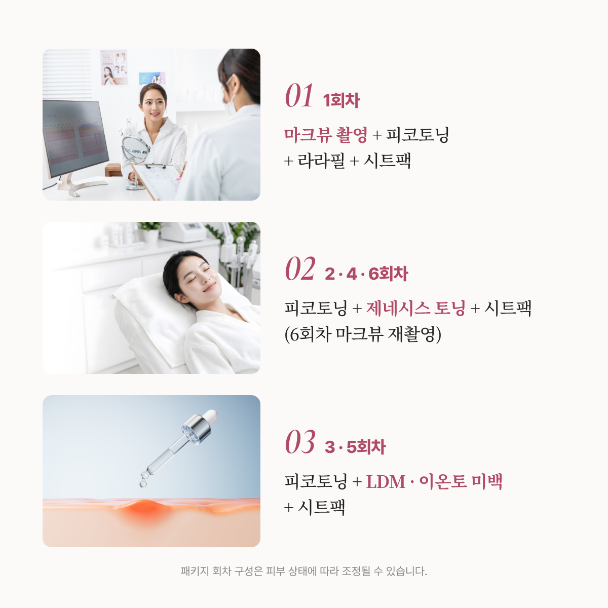 랜딩이미지