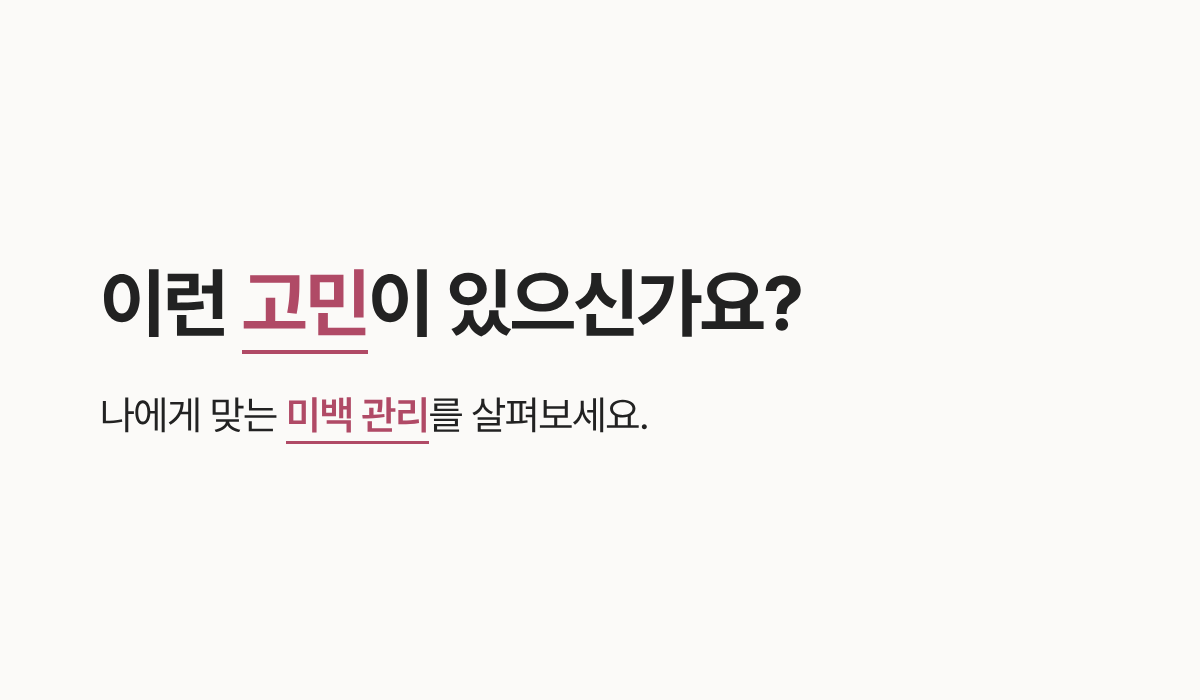 랜딩이미지