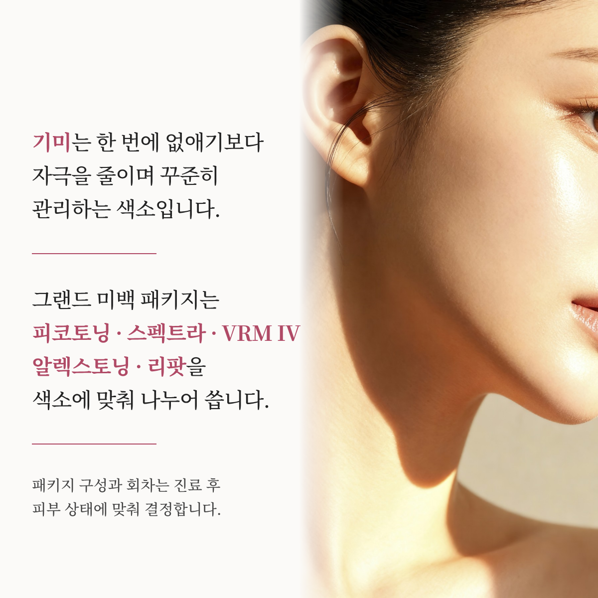 랜딩이미지